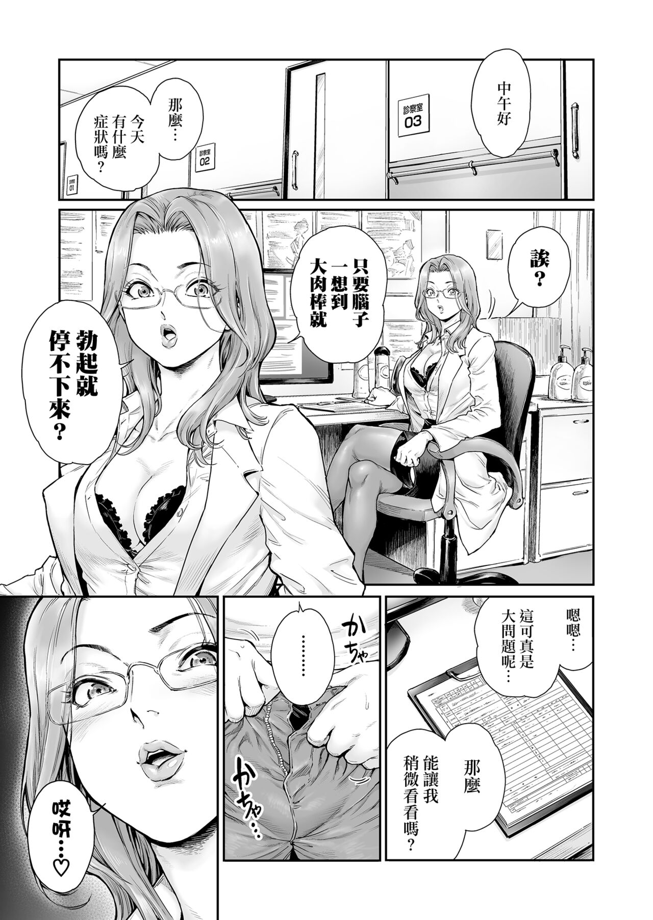 Appetizer. 3 page 3 full