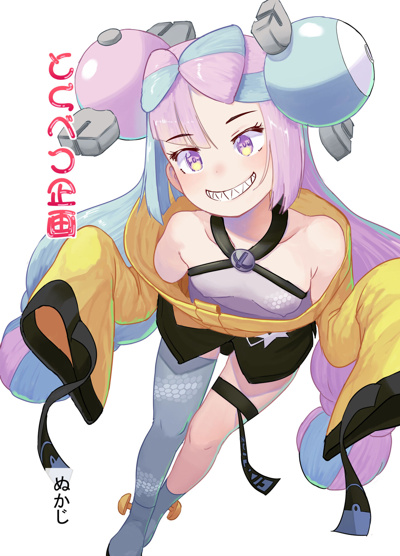 Tokubetsu Kikaku page 1 full