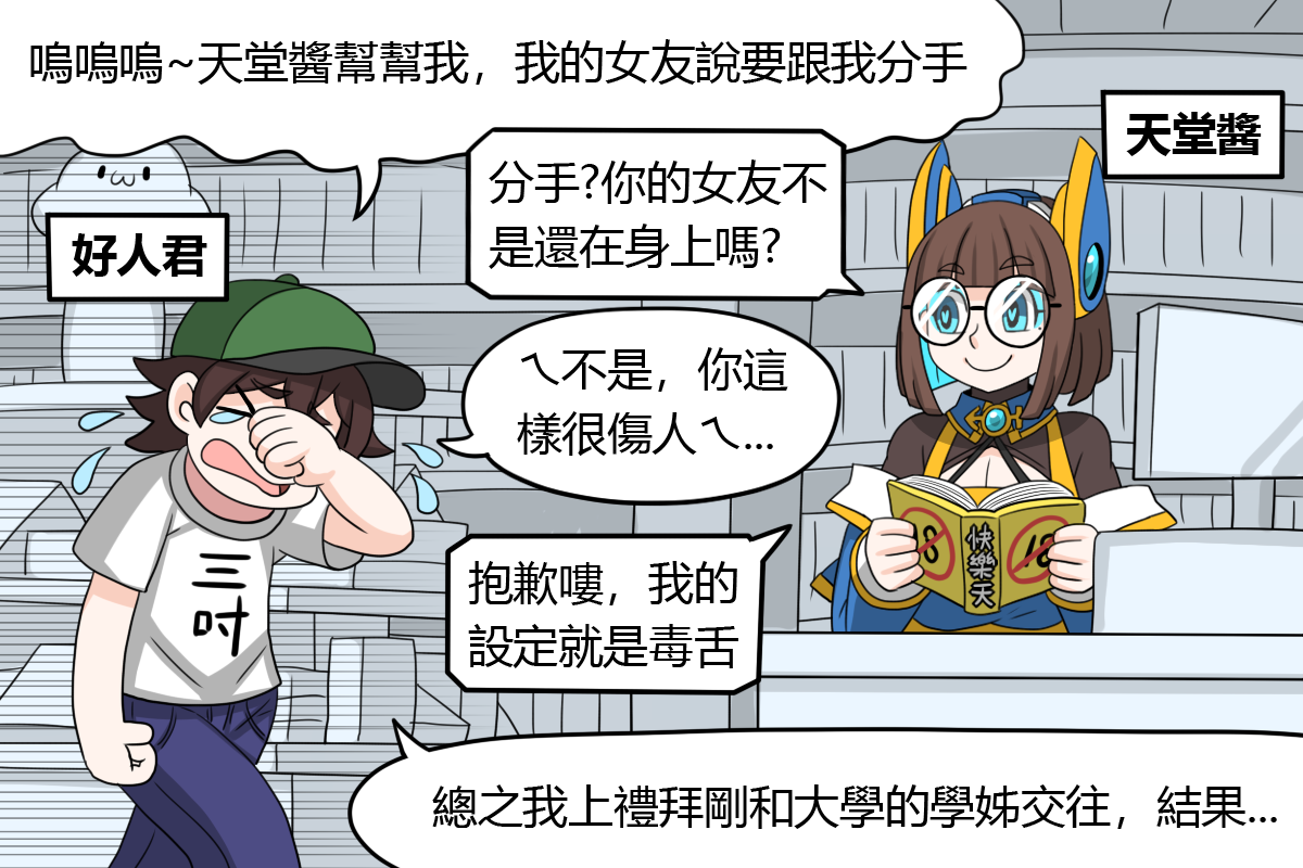 The poster girl of Erotic Dream Paradise page 1 full