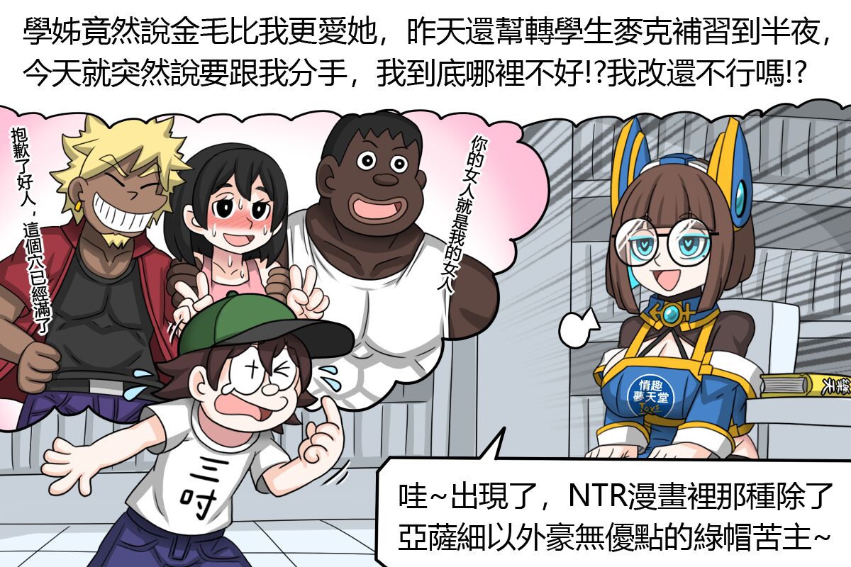 The poster girl of Erotic Dream Paradise page 2 full