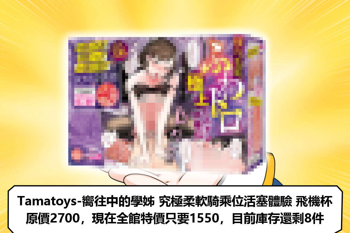 The poster girl of Erotic Dream Paradise page 4 full