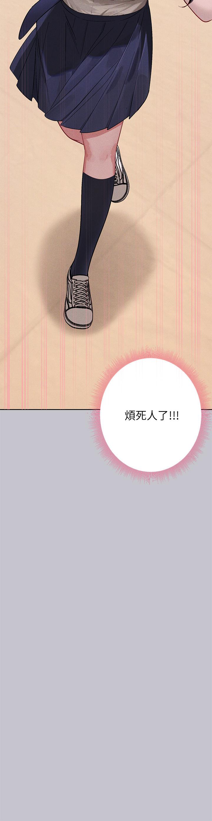 富家女姐姐/ The Owner Of A Building 96-137 page 10 full