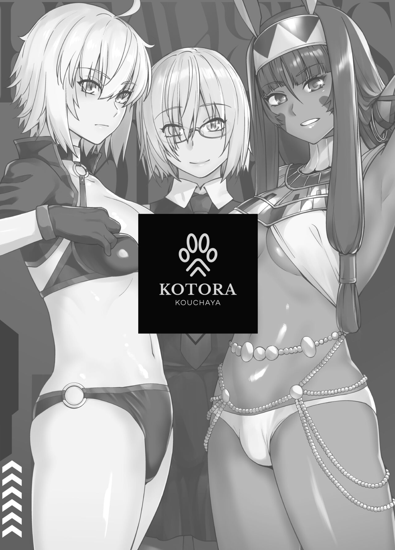 HEAVEN'S DRIVE Soushuuhen page 3 full