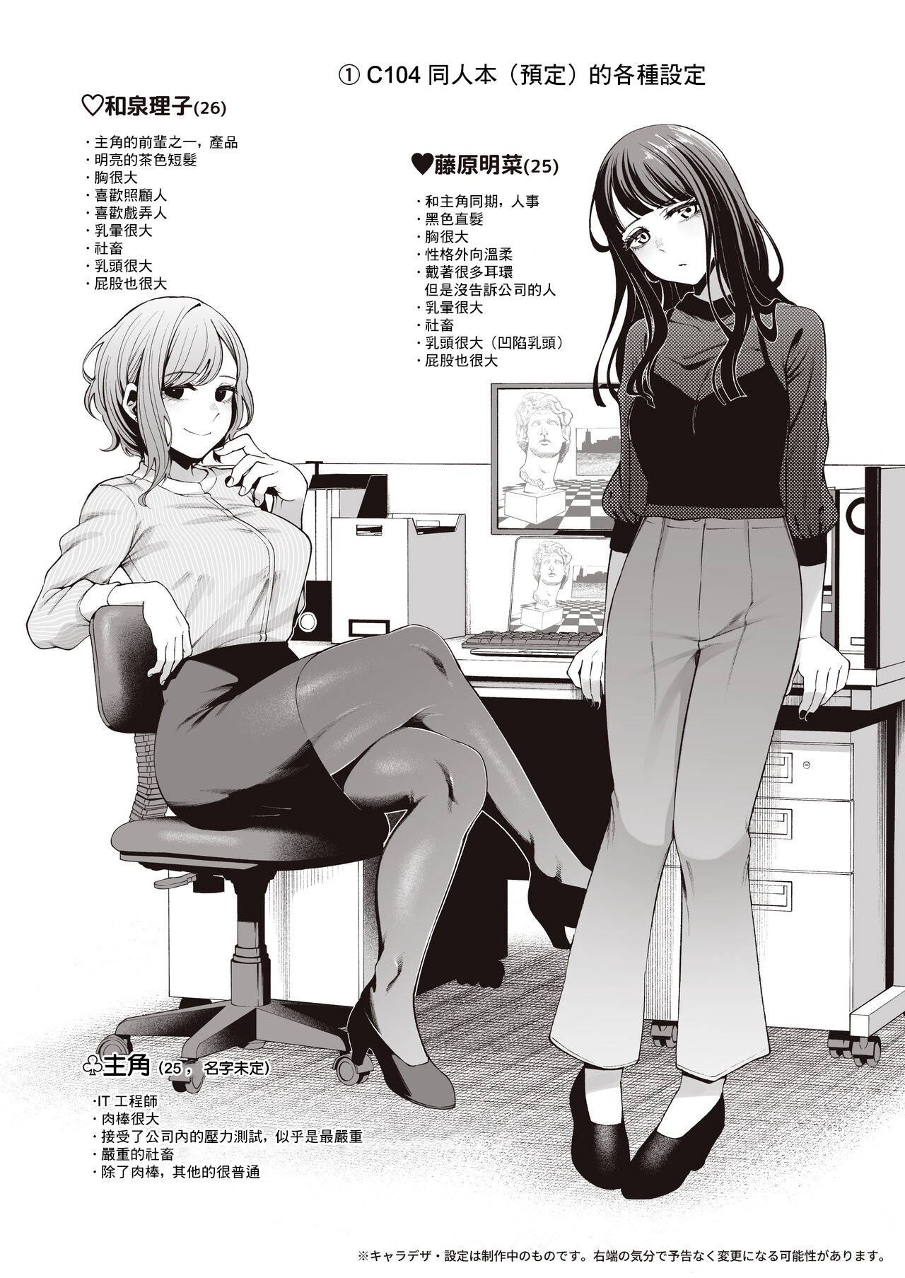 AFTER SERVICE page 2 full