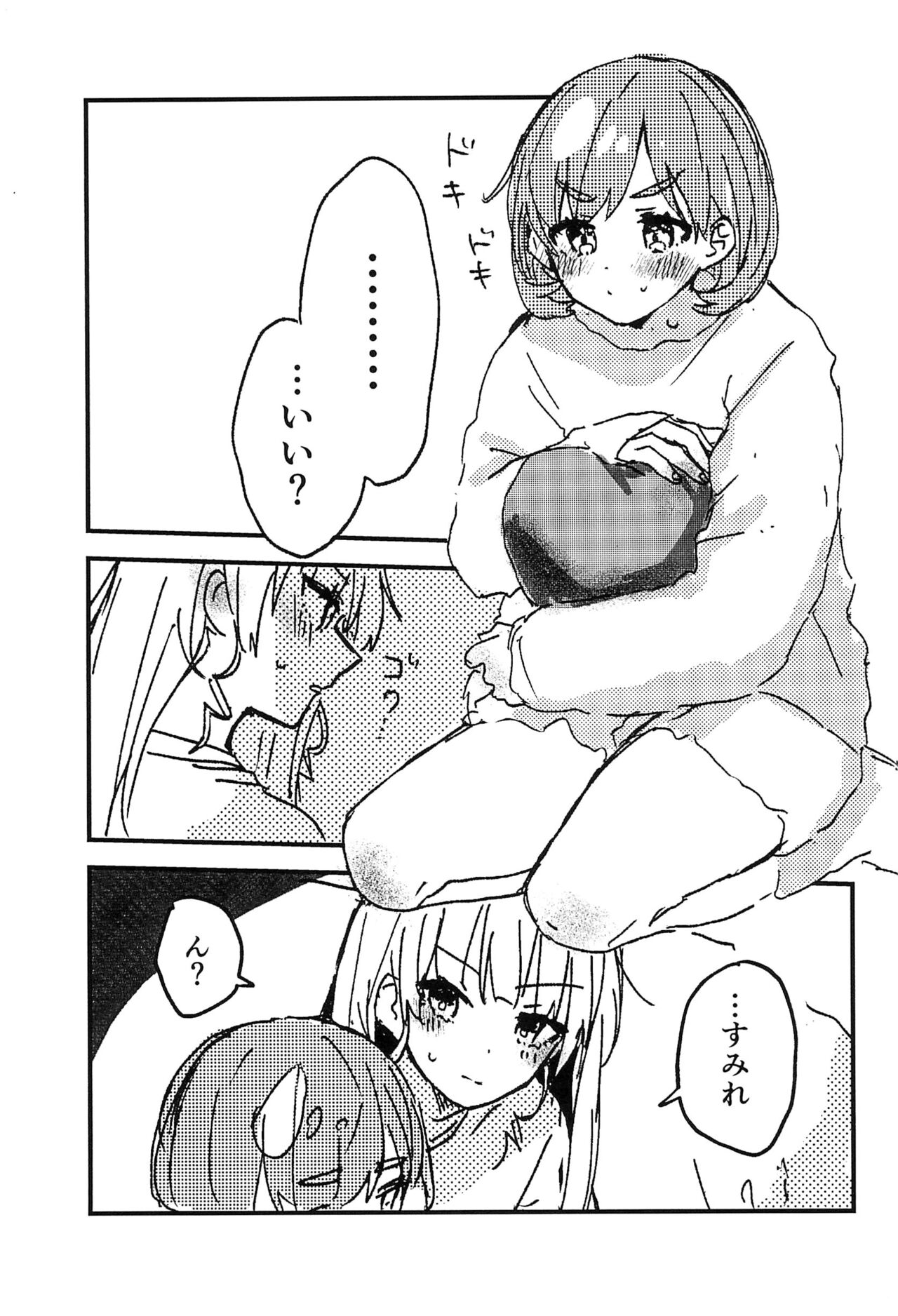 love live page 5 full