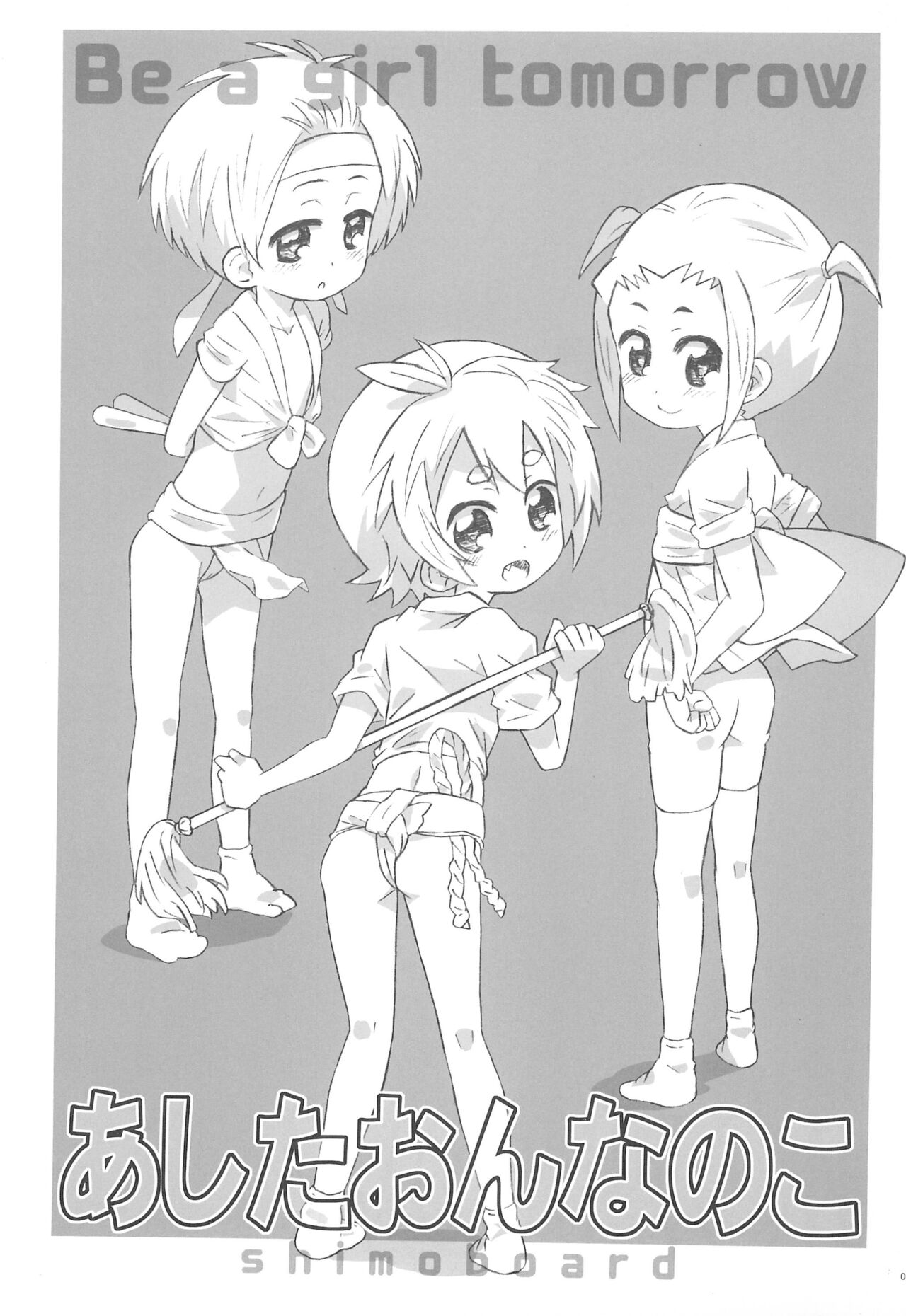 Ashita Onnanoko page 3 full