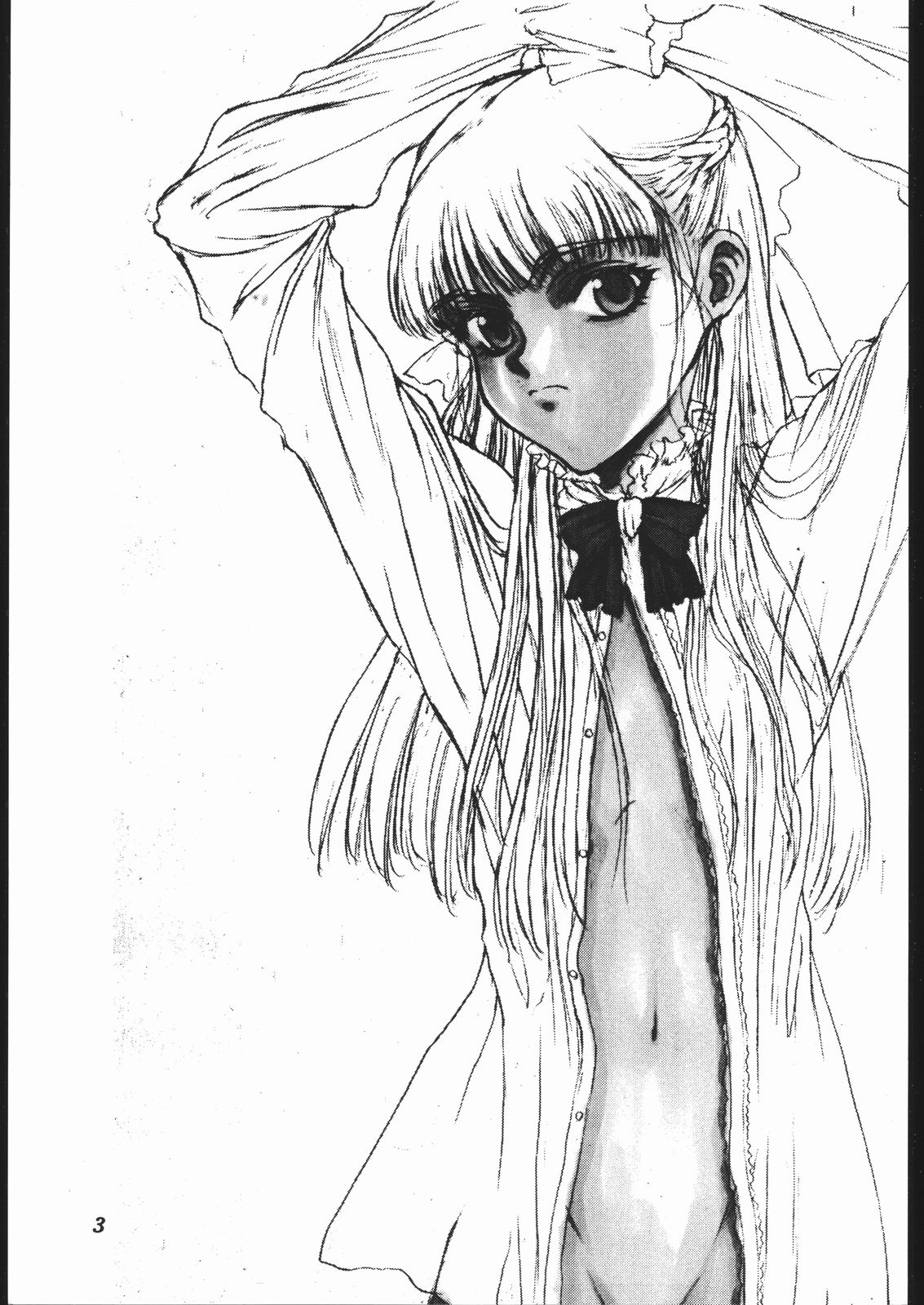 Dai Ichi Oujo Konoeshidan 2 - The First Royal Princess Of Guards Division 2 page 2 full