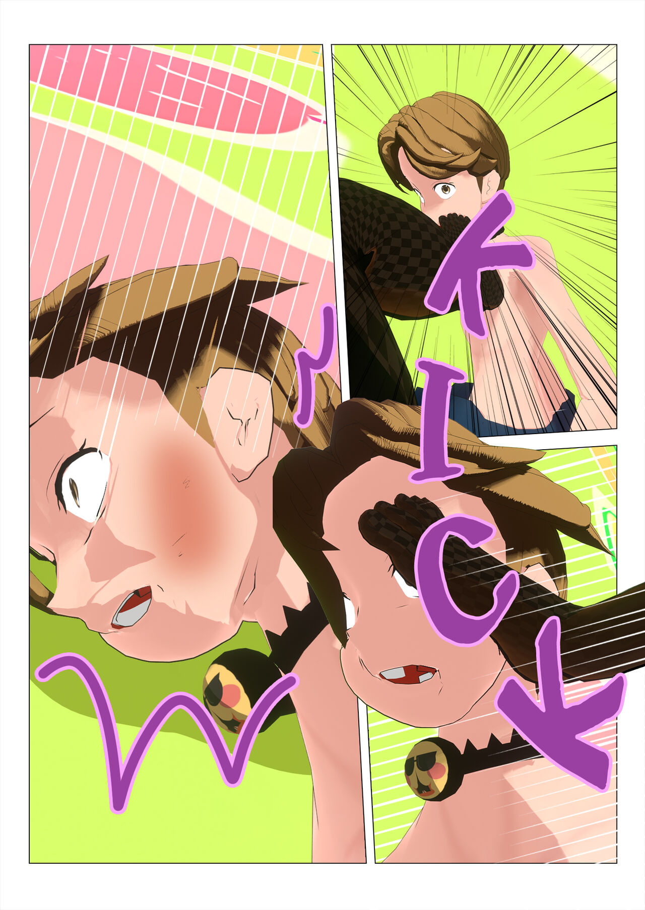 Sex Game Level 3-2 page 5 full