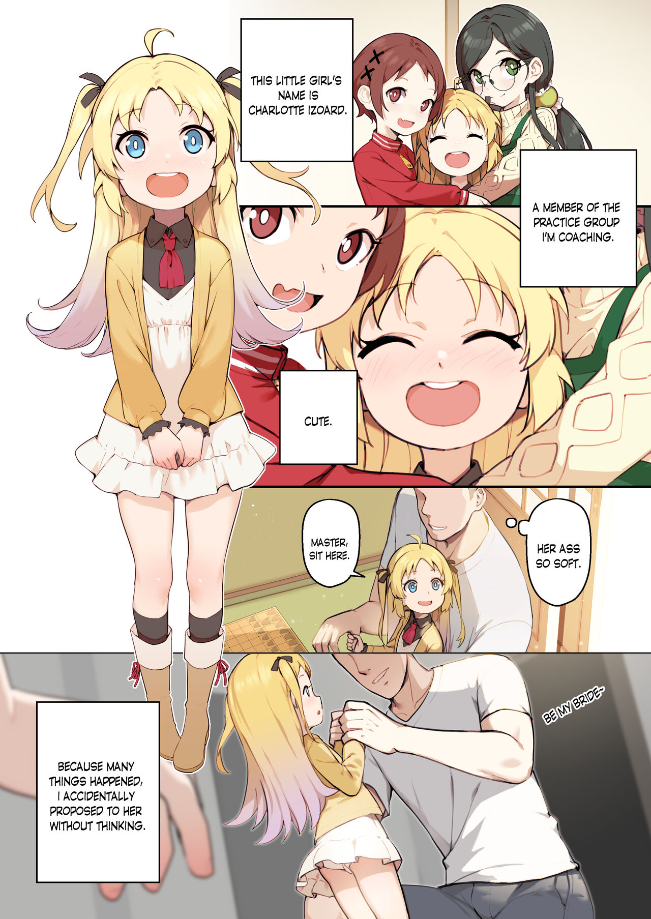 ちさな花嫁 | The little bride page 3 full