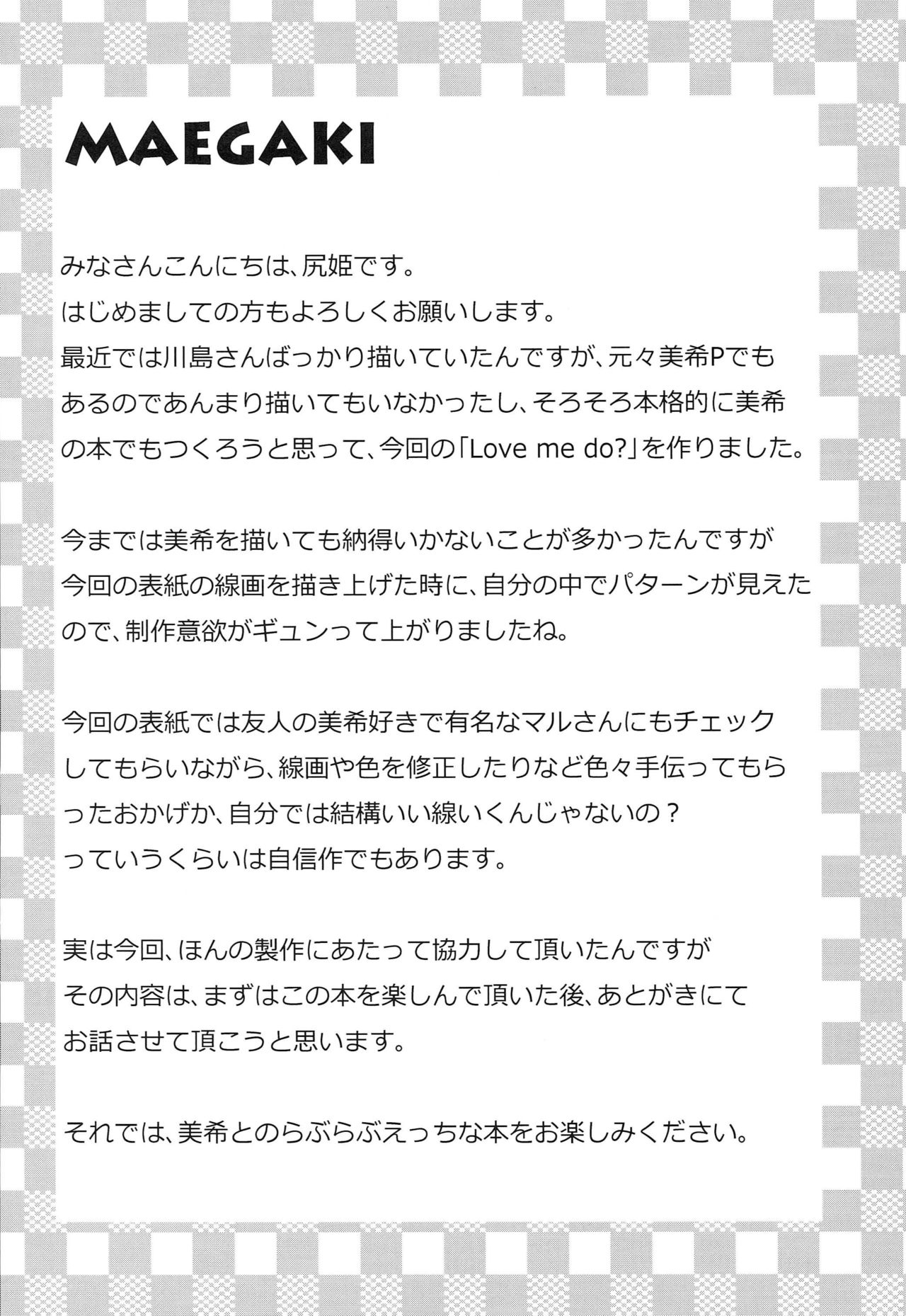 Love me do? page 3 full