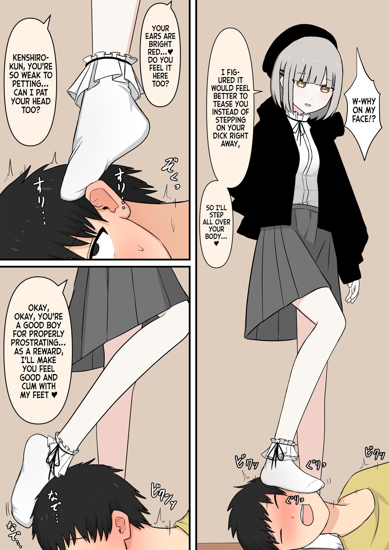 The Kind Older Sister Next Door page 9 full