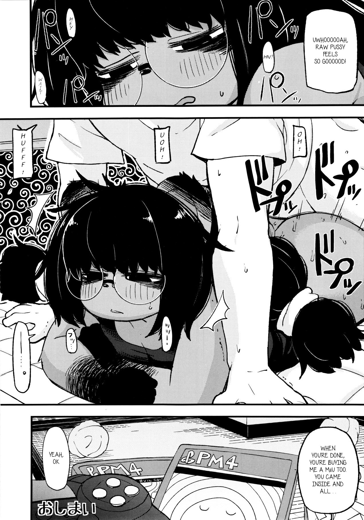 Kemonona Yuujin | Beastly Friend page 4 full