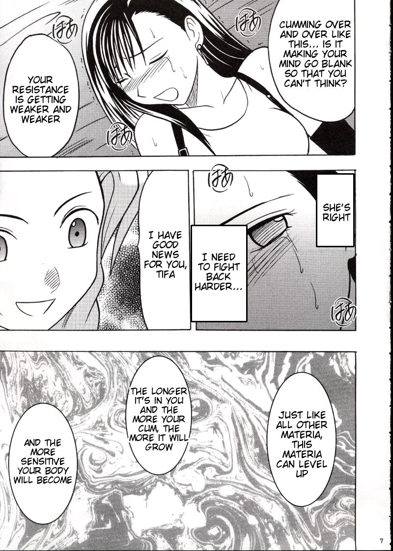 Kaikan no Materia 2 page 6 full