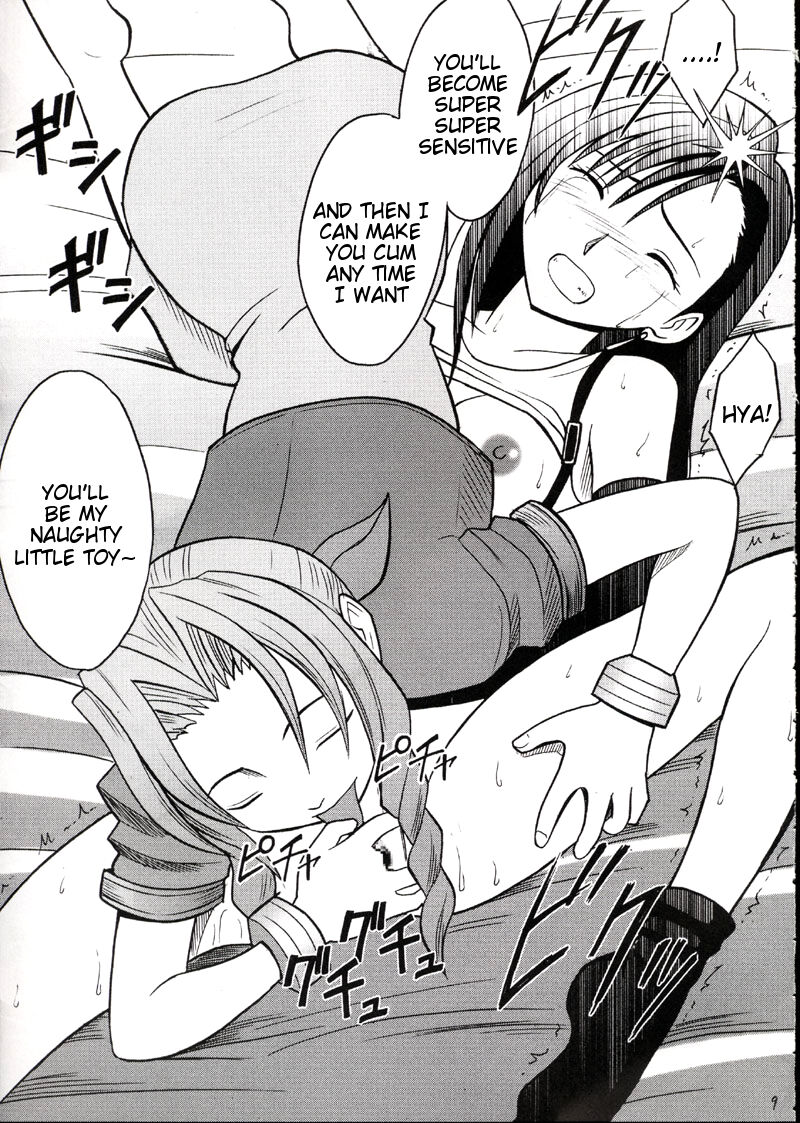 Kaikan no Materia 2 page 8 full