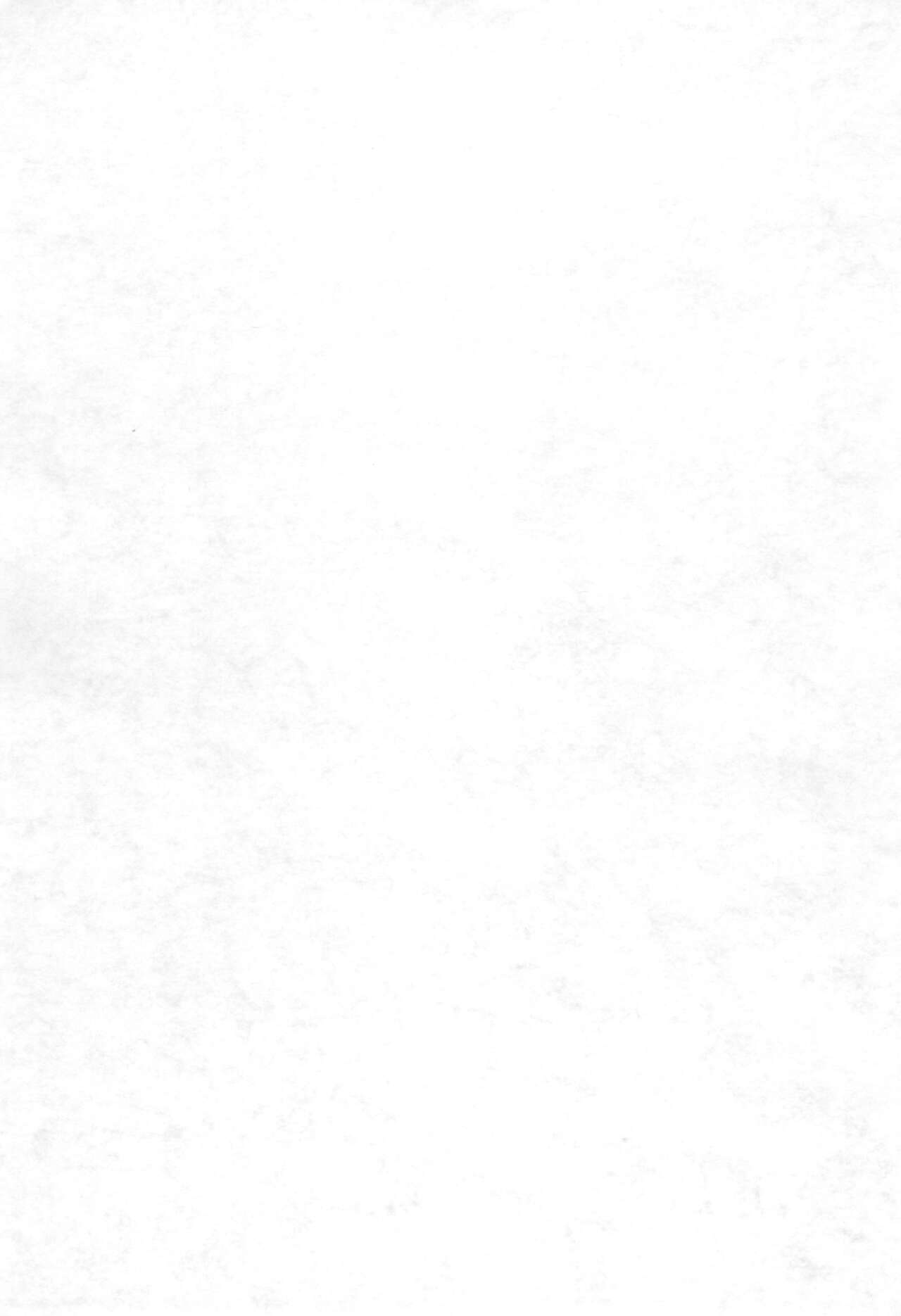 Juuai Lovely Dog page 3 full