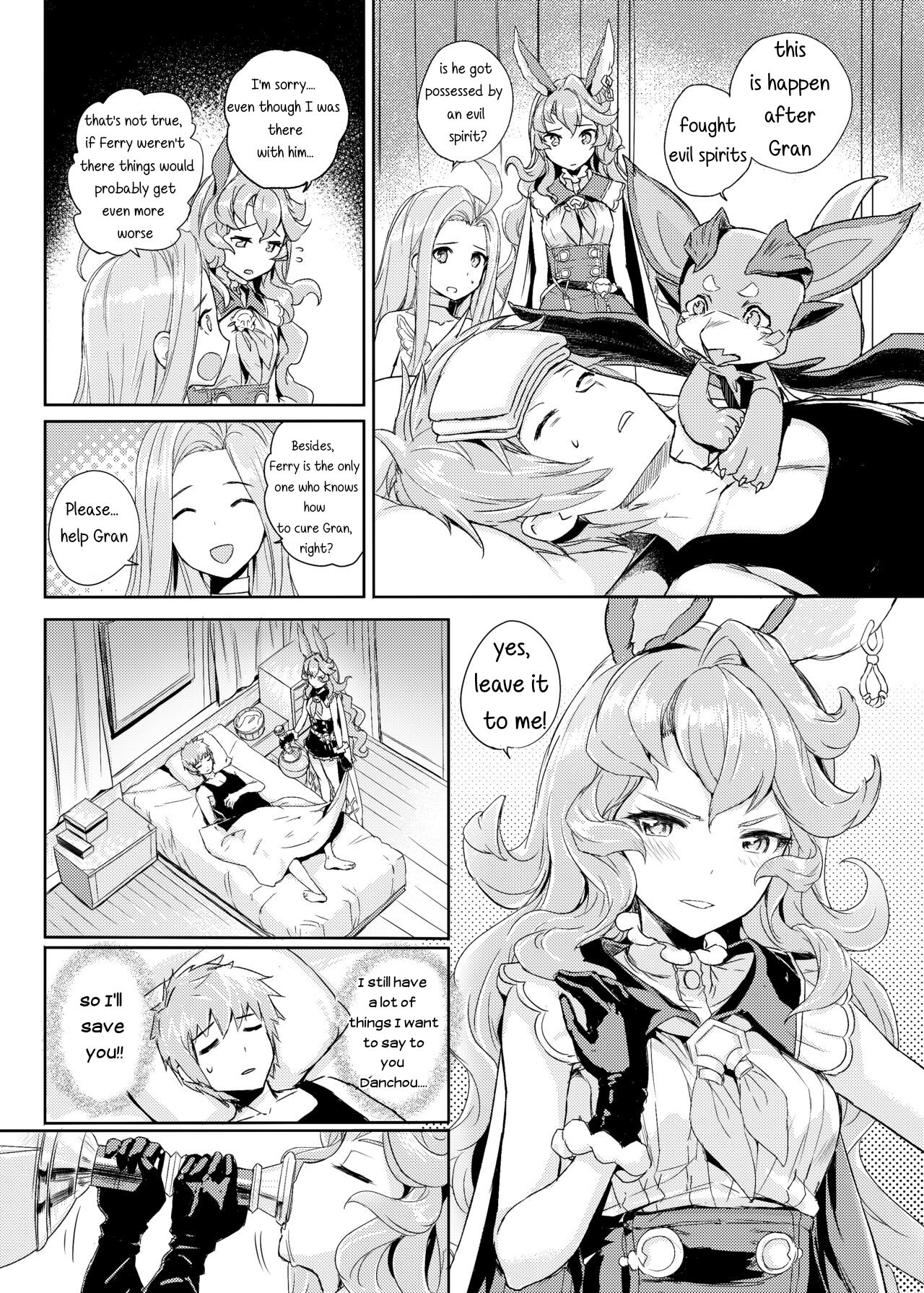 Wazato Ferry to XXX Suru Wake Janain Da! page 3 full