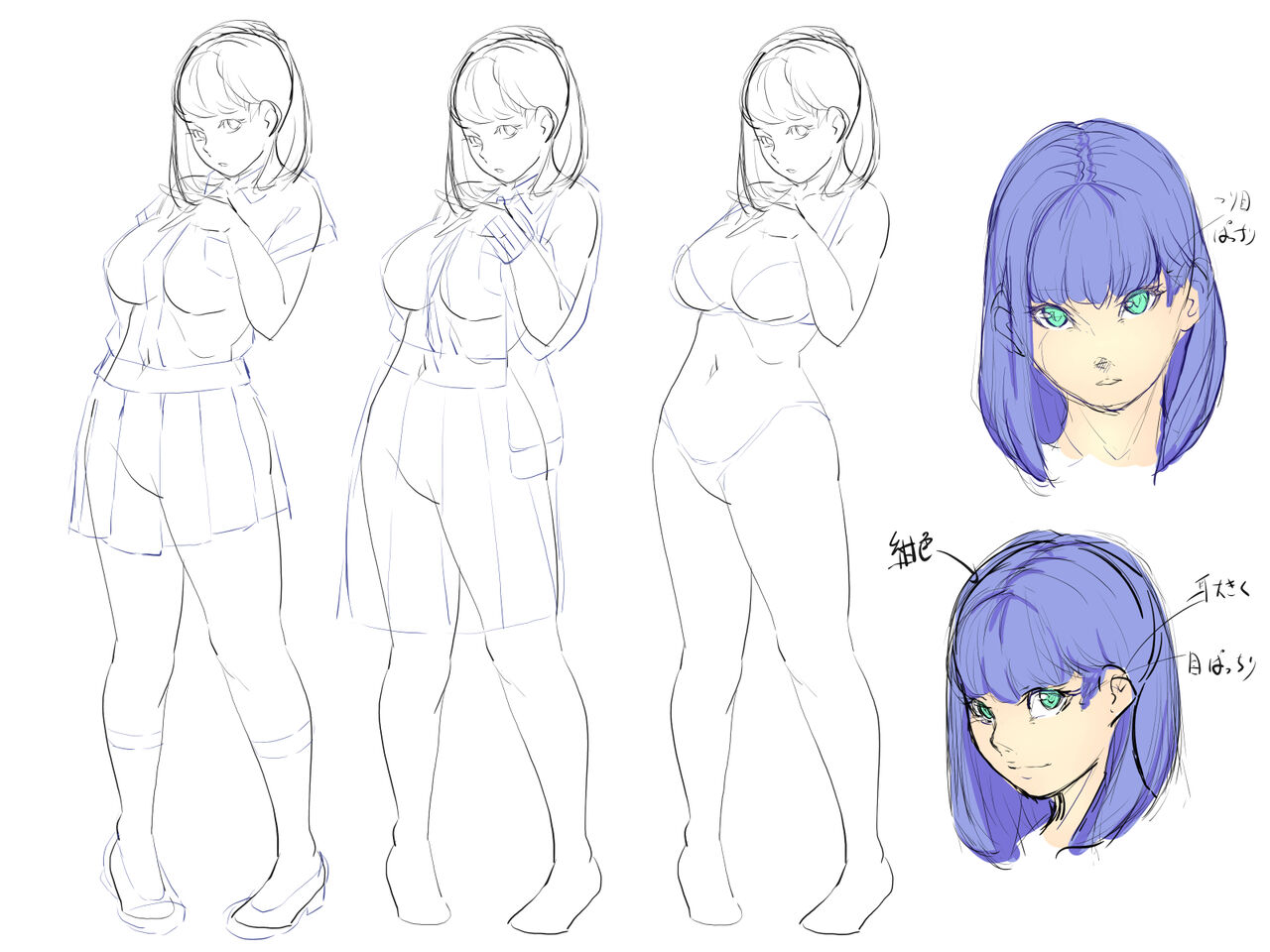 久しぶりに姉ちゃんと風呂に入ったら、体がすごかった・・・ page 1 full