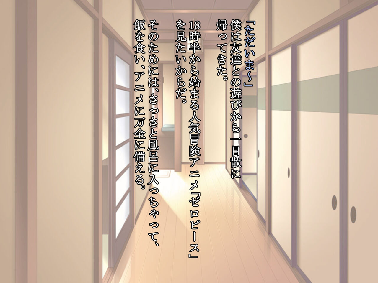 久しぶりに姉ちゃんと風呂に入ったら、体がすごかった・・・ page 3 full