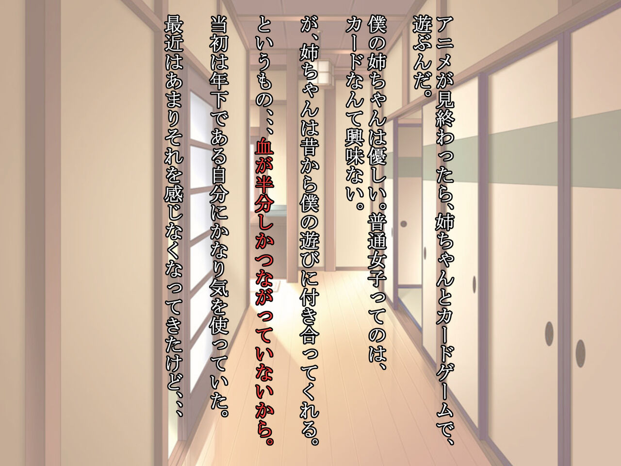 久しぶりに姉ちゃんと風呂に入ったら、体がすごかった・・・ page 4 full