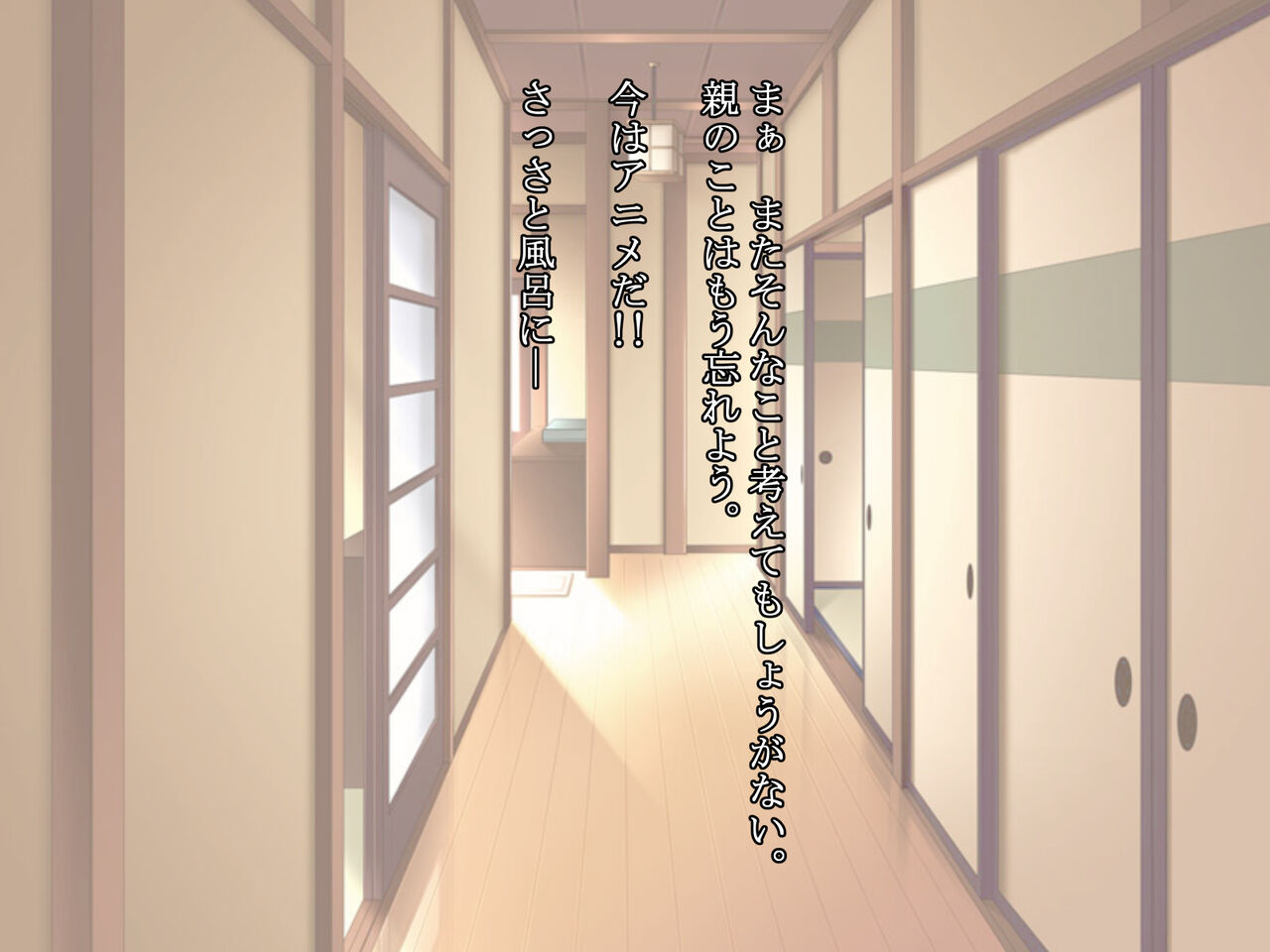 久しぶりに姉ちゃんと風呂に入ったら、体がすごかった・・・ page 5 full