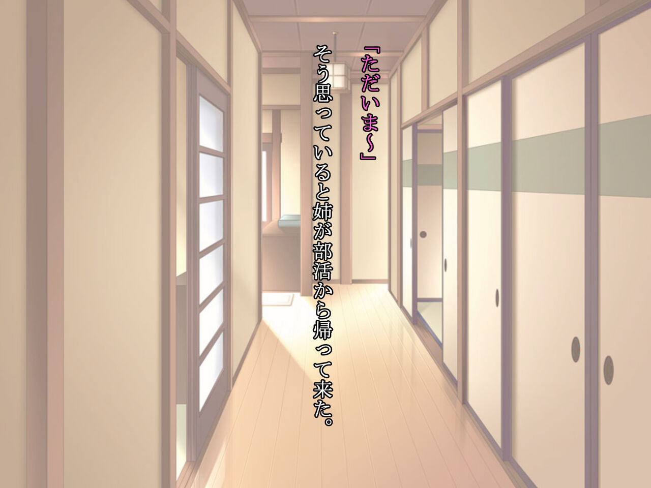 久しぶりに姉ちゃんと風呂に入ったら、体がすごかった・・・ page 6 full