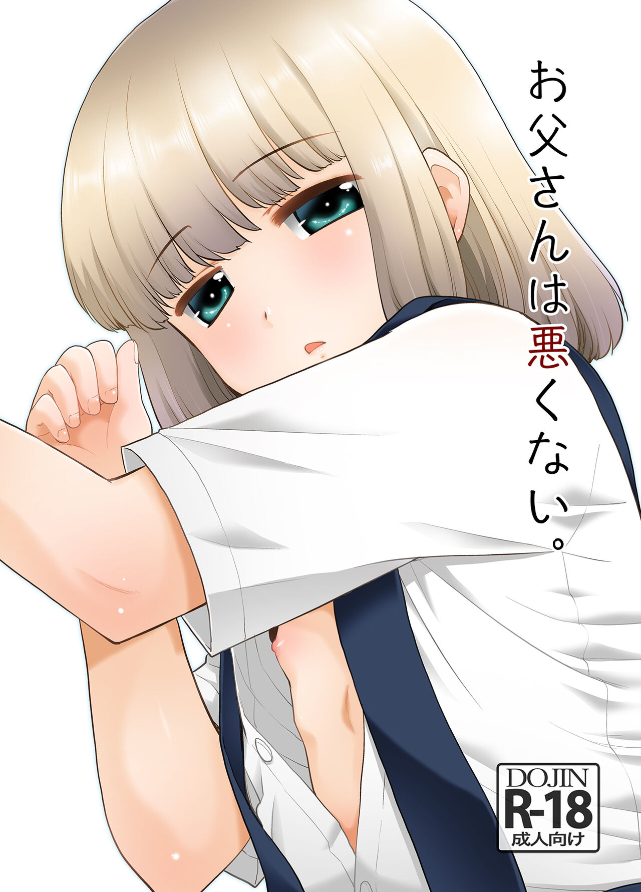 Otou-san wa Warukunai. | It's Not Your Fault Daddy page 1 full