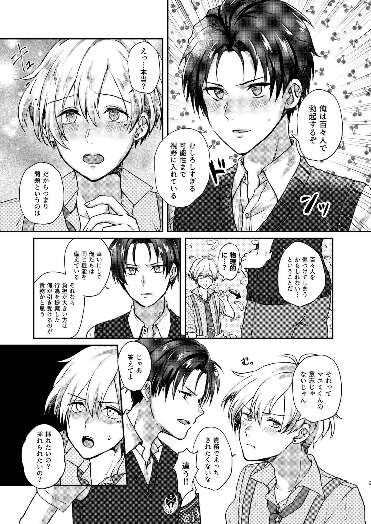 Second Bite of the Apple page 5 full