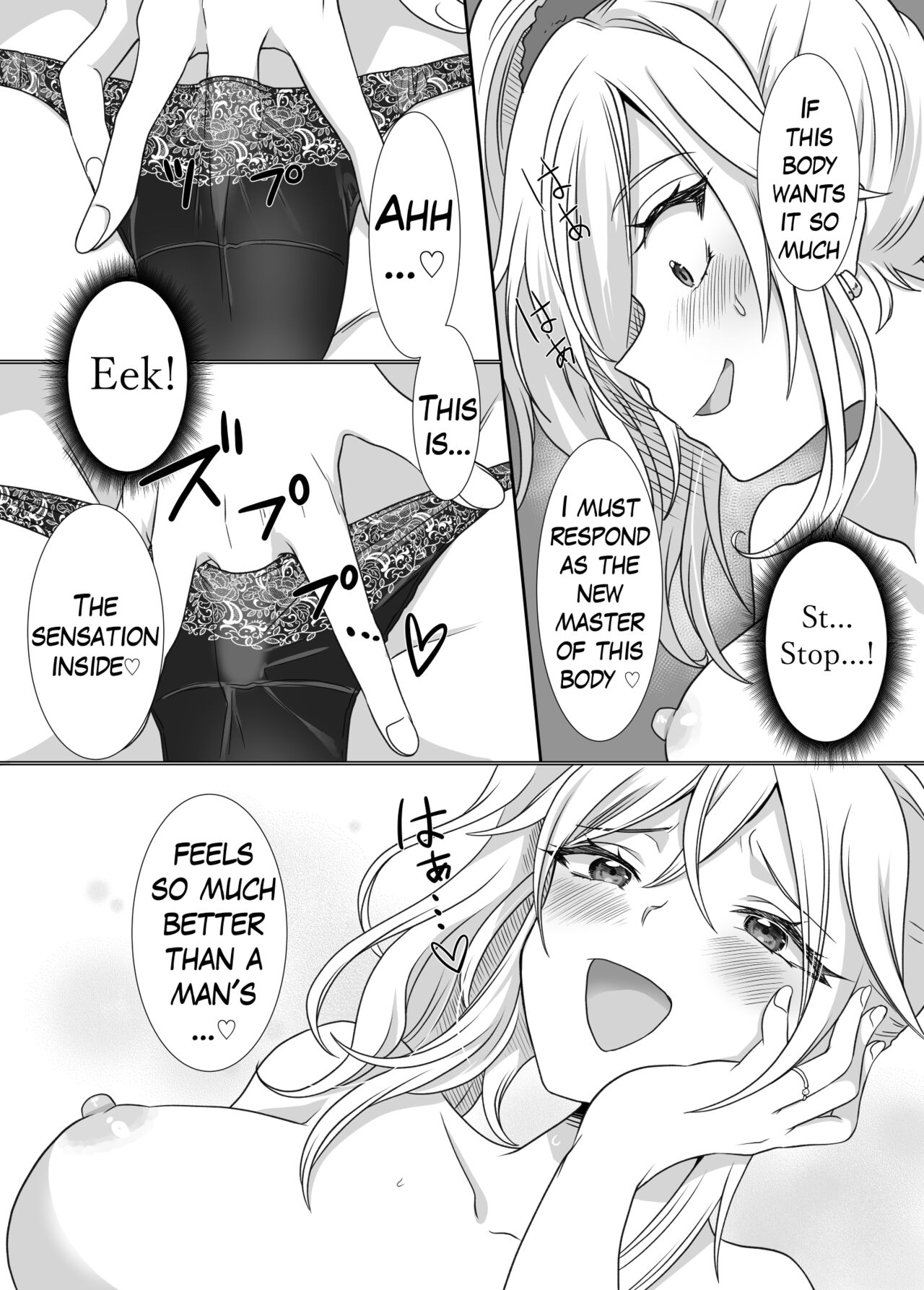 Yubiwa ni Fuuin sareta Akuryou ni Nottorareru Hanashi page 8 full