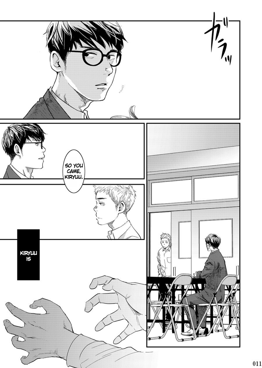 Itoshii Kimi e page 10 full