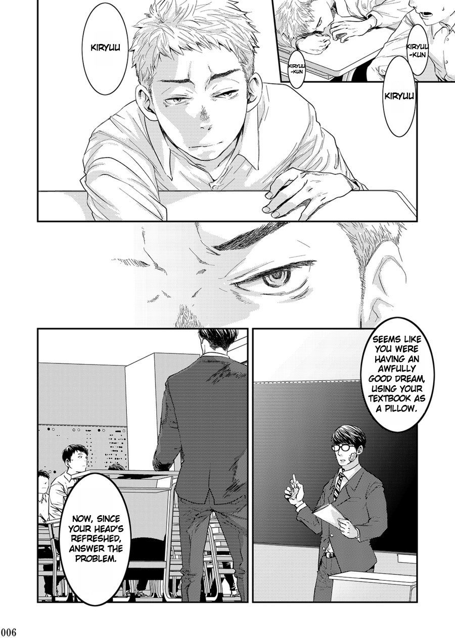 Itoshii Kimi e page 5 full