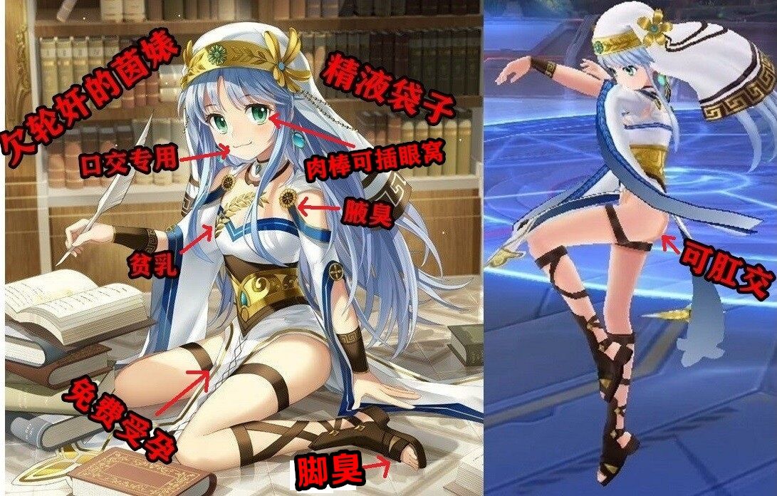 300英雄，茵蒂克丝小姐，当英雄可没你想的那么轻松唷❤ page 3 full