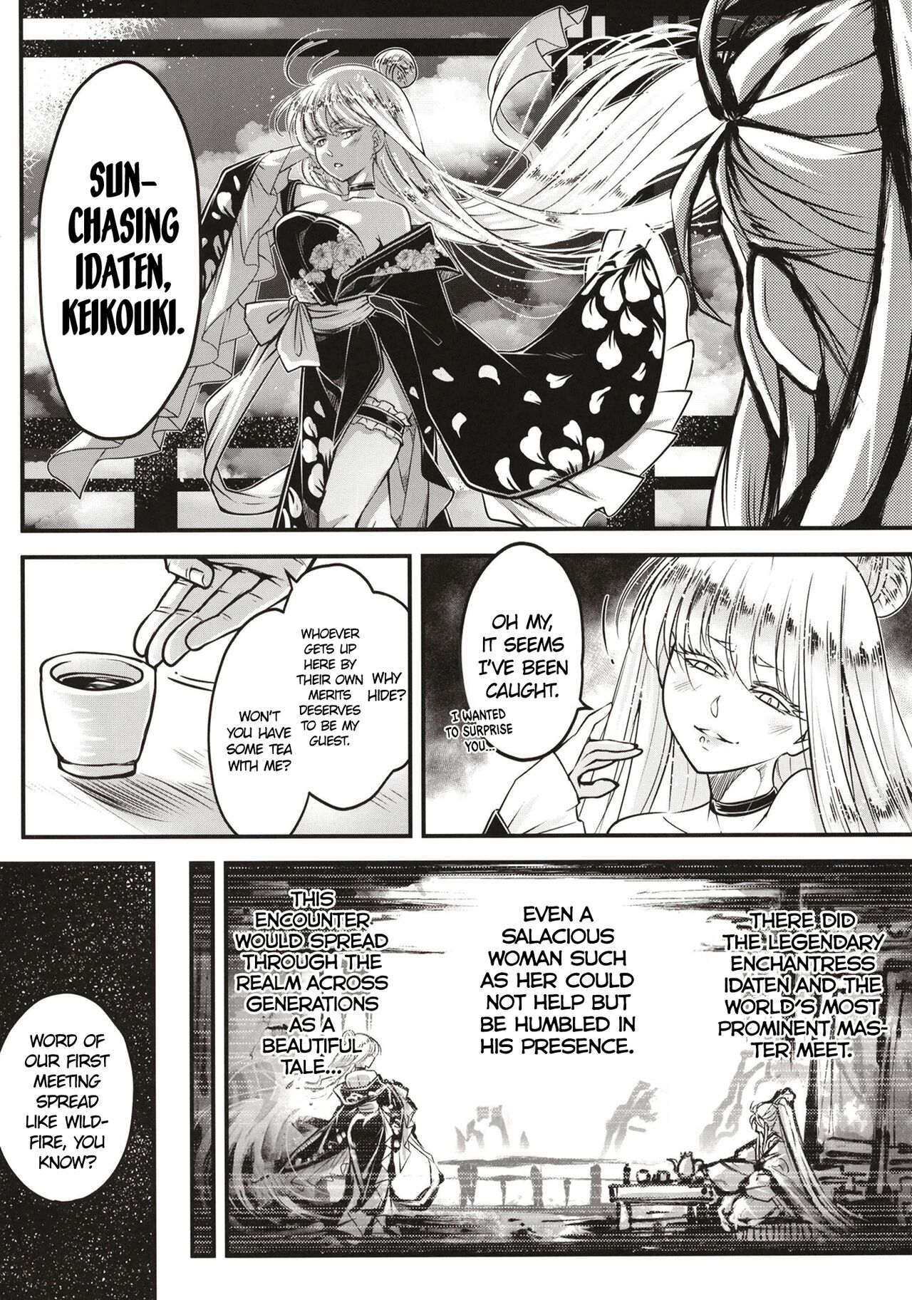 Hyakkasou 11 Idatsu Ijitsu Gaiden page 3 full