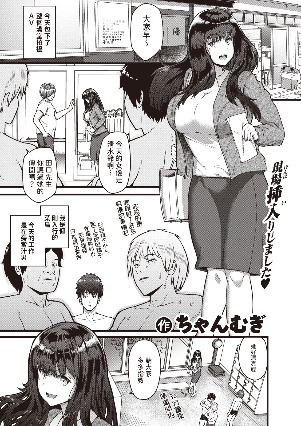 AV Joyuu  no Ura no Kao page 1 full