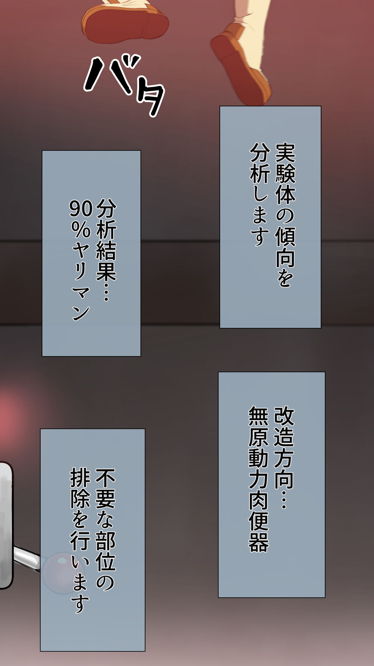 Kosaka Kirino page 4 full