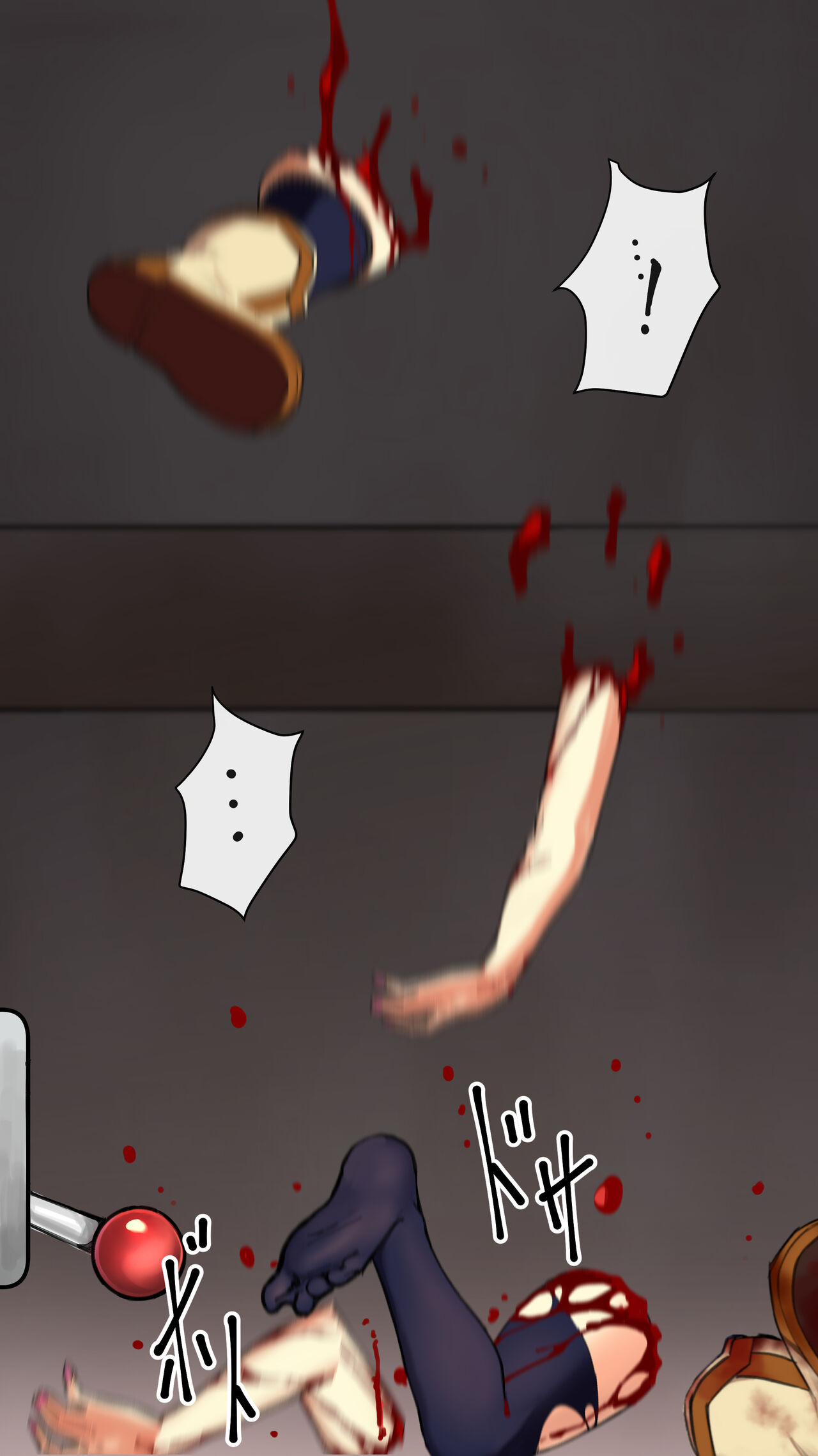 Kosaka Kirino page 7 full