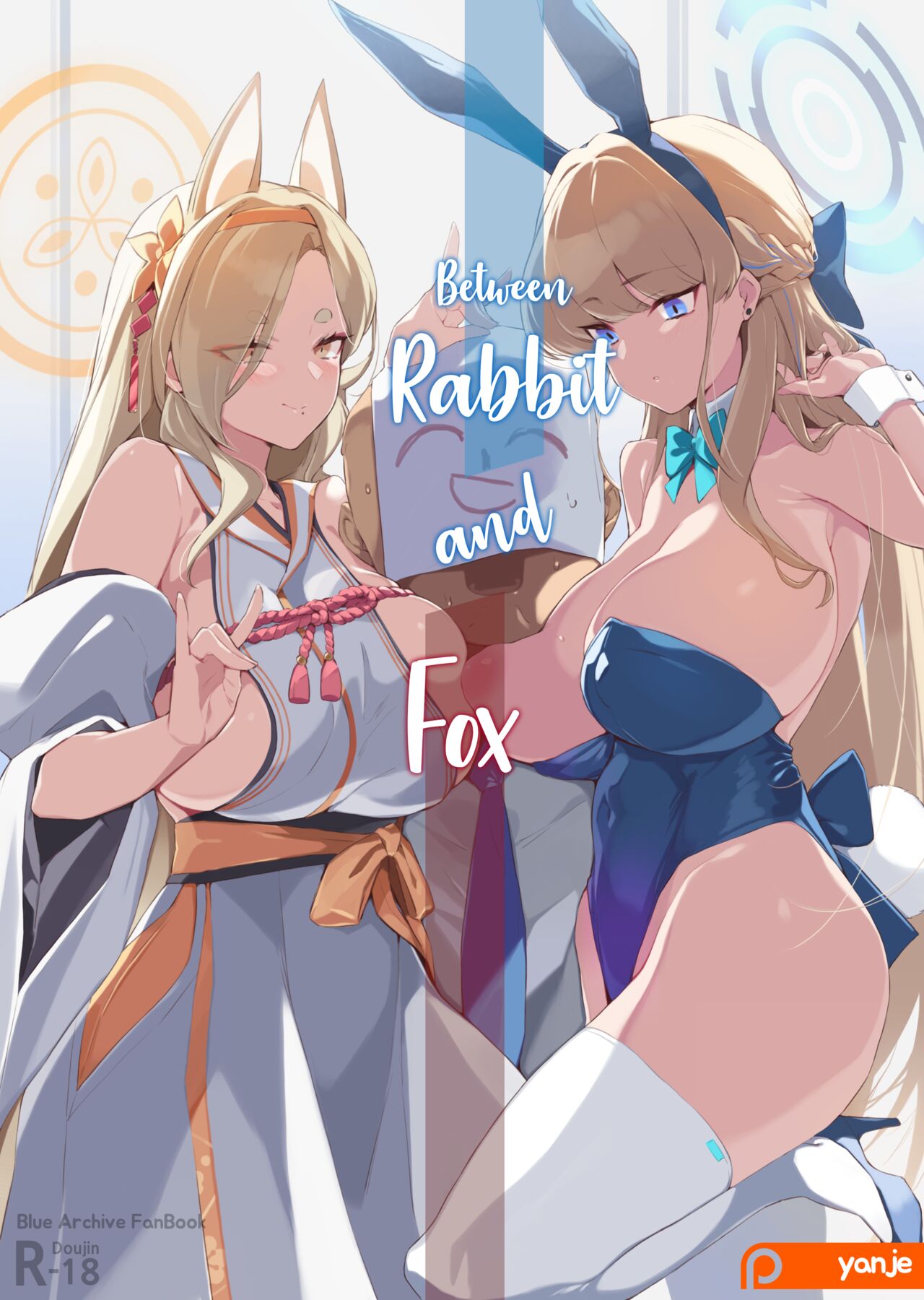 Usagi to Kitsune no Aida de  | Between Rabbit and Fox page 1 full