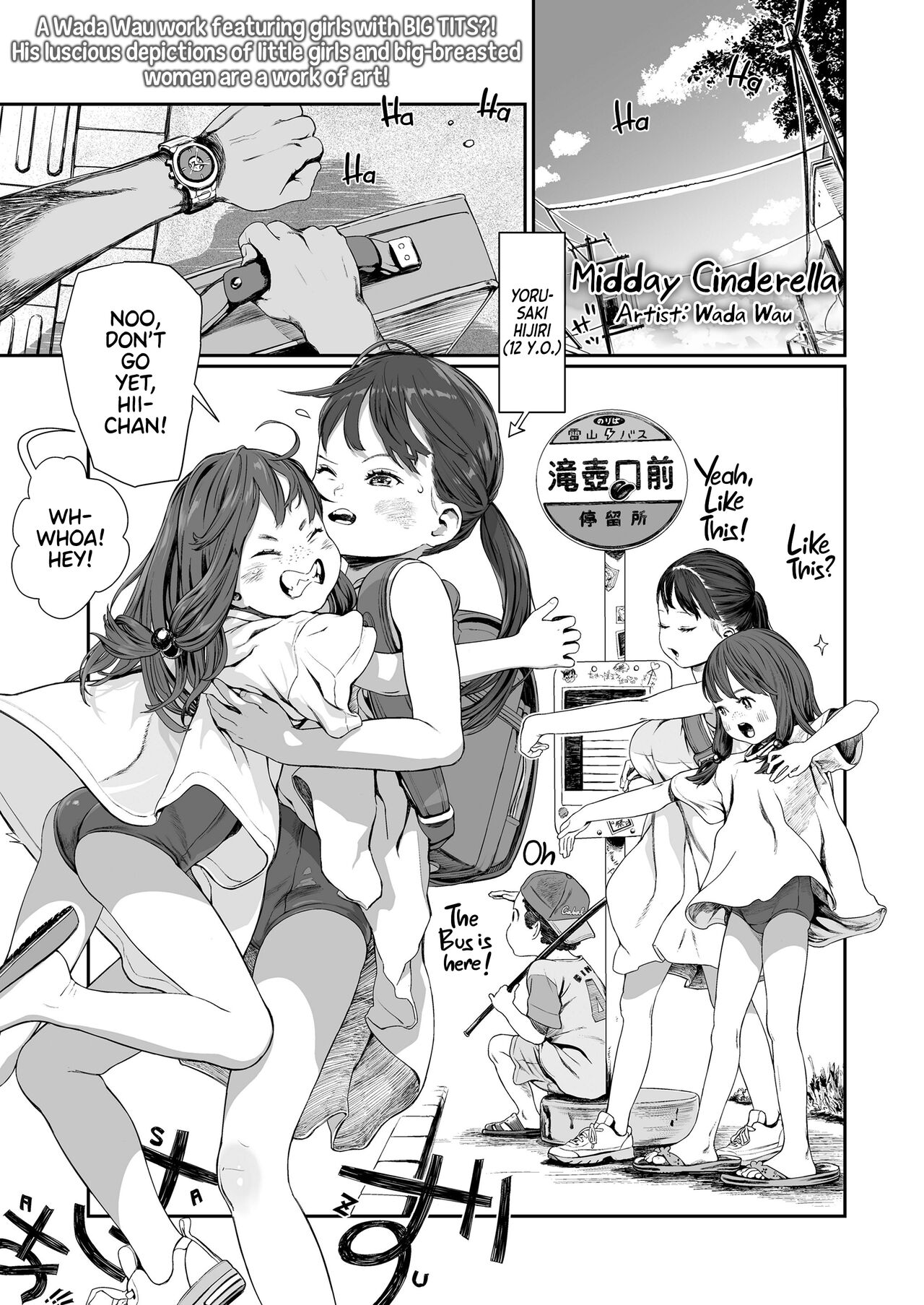 Yuugure Made no Saint | Midday Cinderella page 1 full