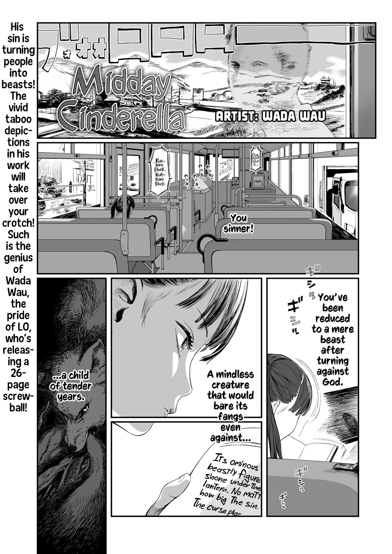 Yuugure Made no Saint | Midday Cinderella page 3 full