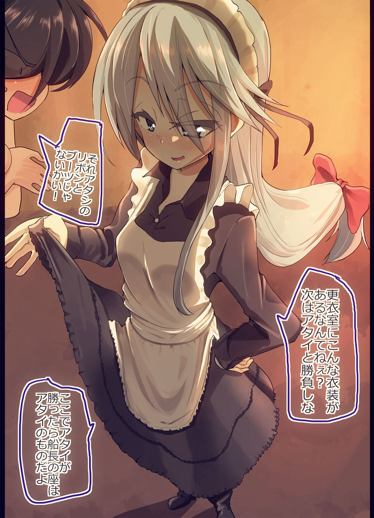 フリントさんと野球拳してみた page 1 full