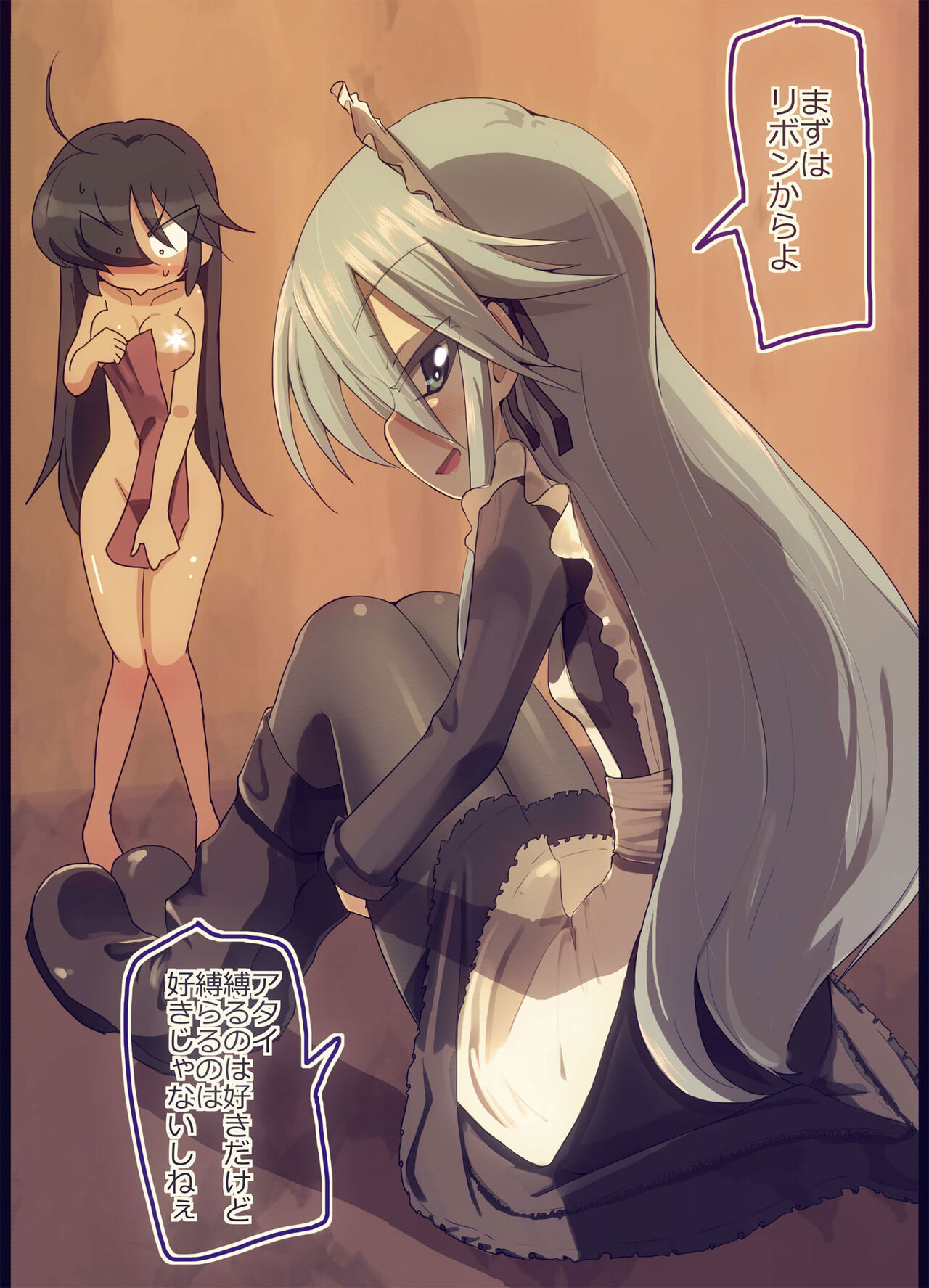 フリントさんと野球拳してみた page 2 full