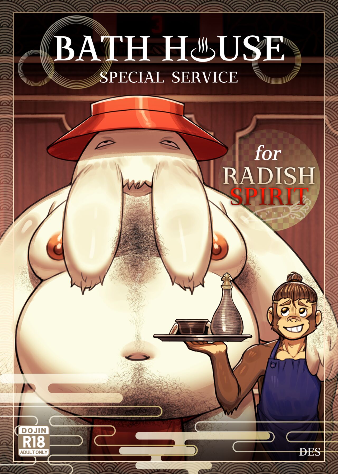 Bath House Special Service for Radish Spirit page 1 full