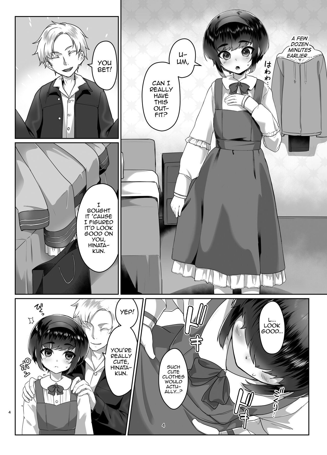 Tooi Hinata 2 page 3 full