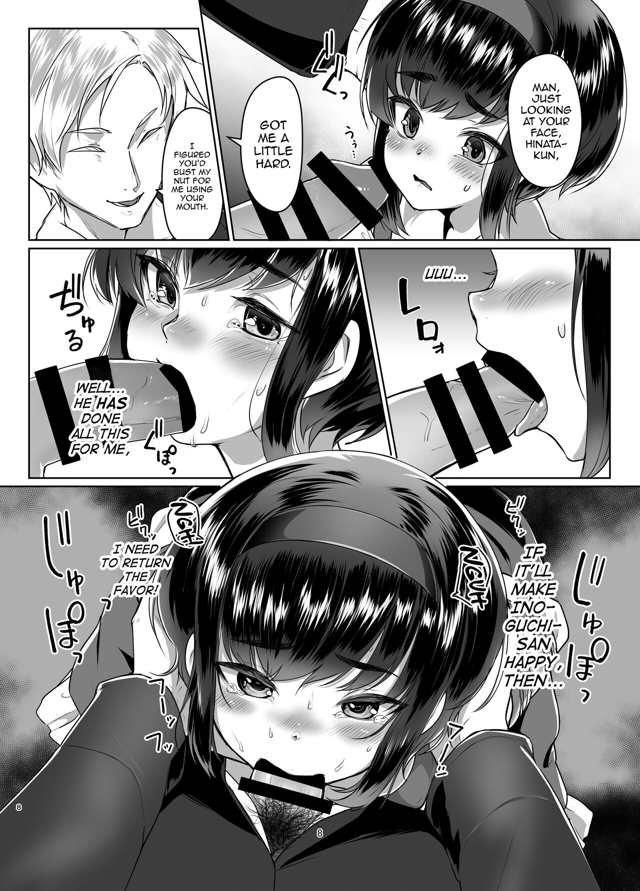 Tooi Hinata 2 page 7 full