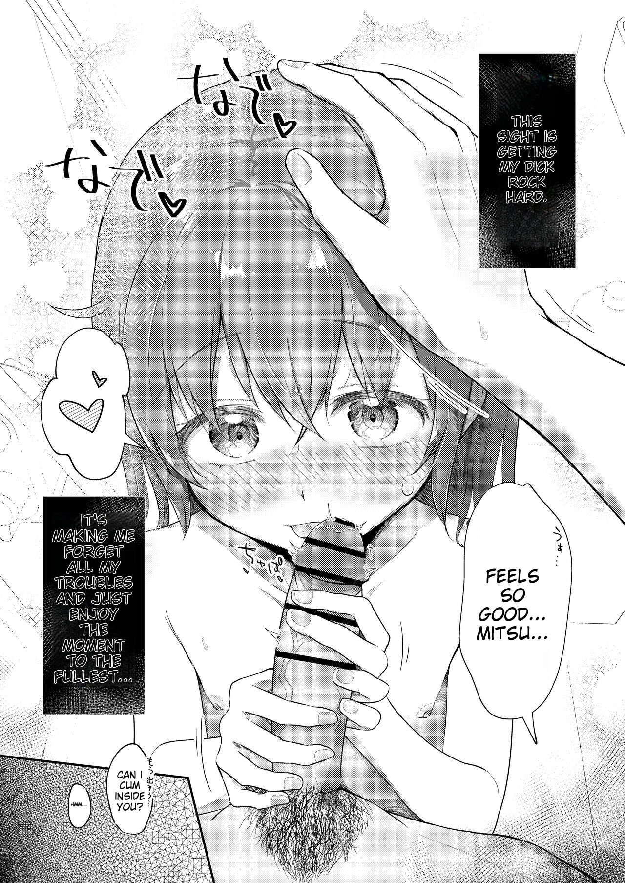 Imouto-chan wa Arawaretai!! 5 page 7 full