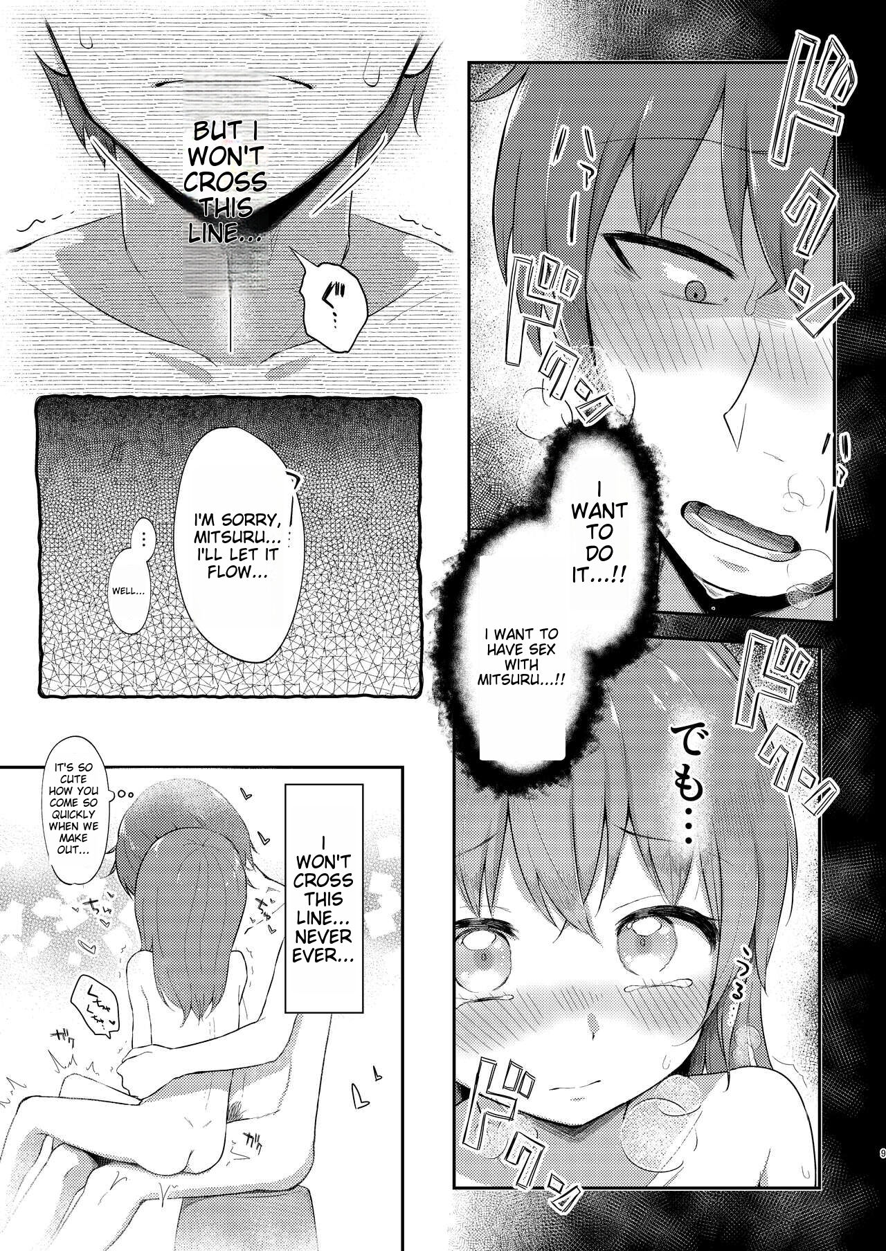 Imouto-chan wa Arawaretai!! 5 page 9 full