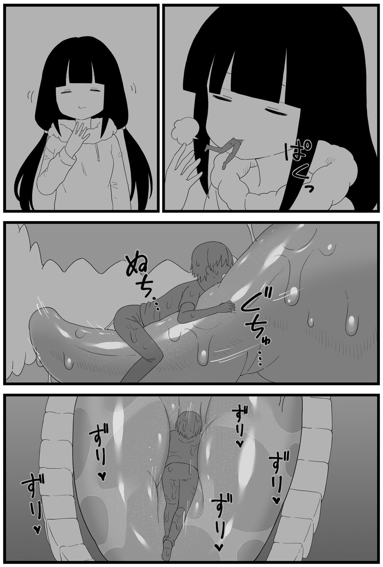 OSG Chan round shallow manga page 3 full