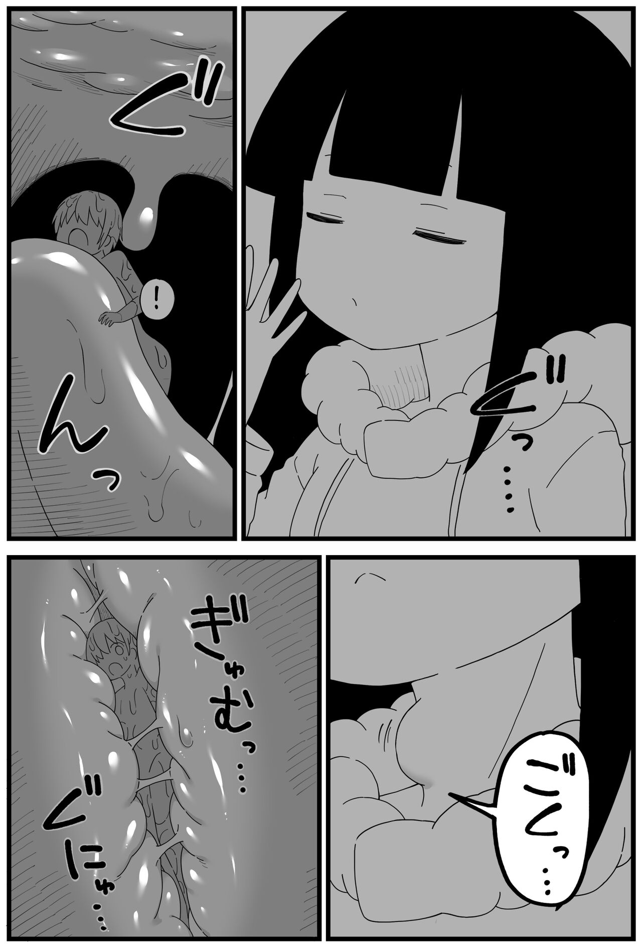 OSG Chan round shallow manga page 6 full