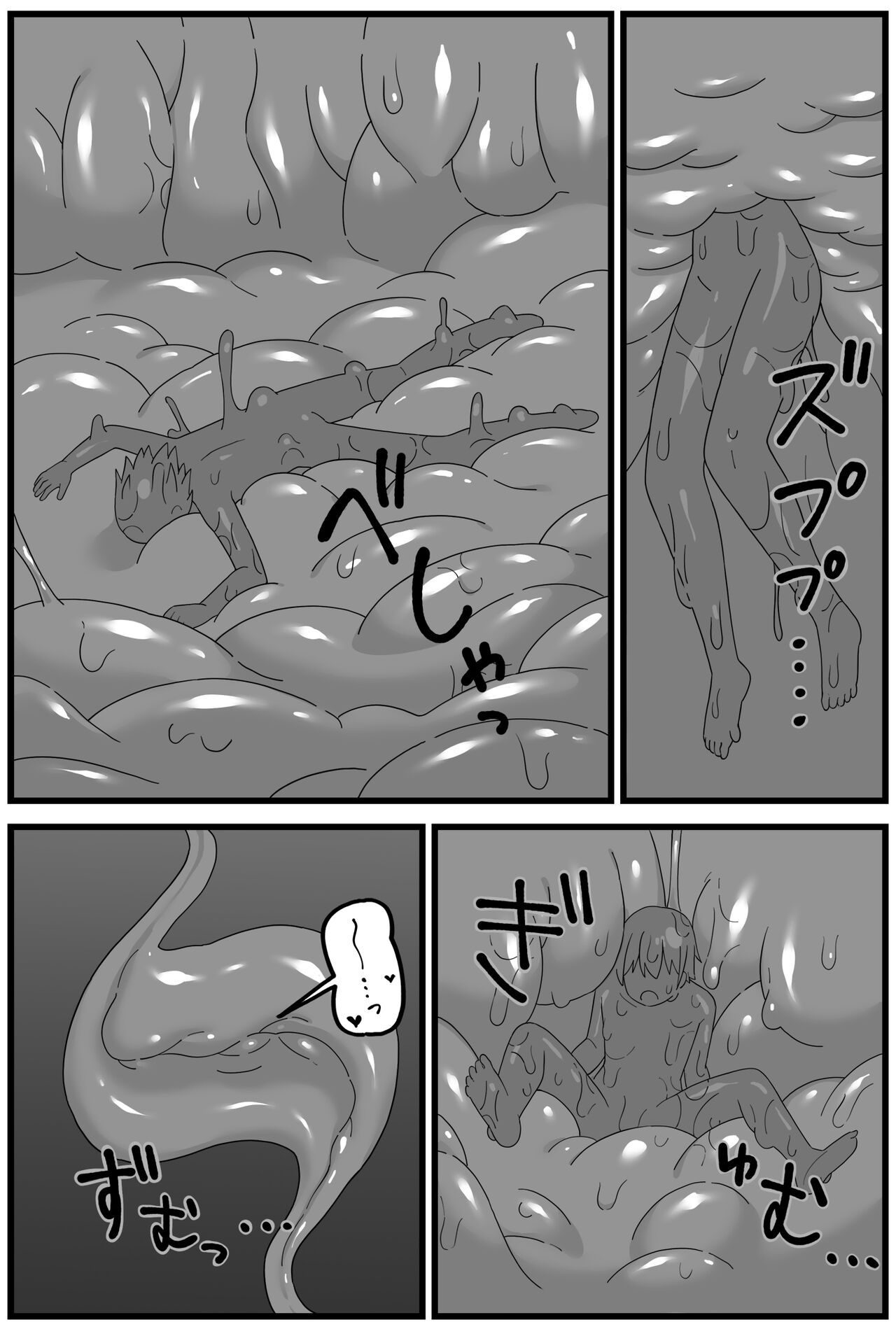 OSG Chan round shallow manga page 7 full