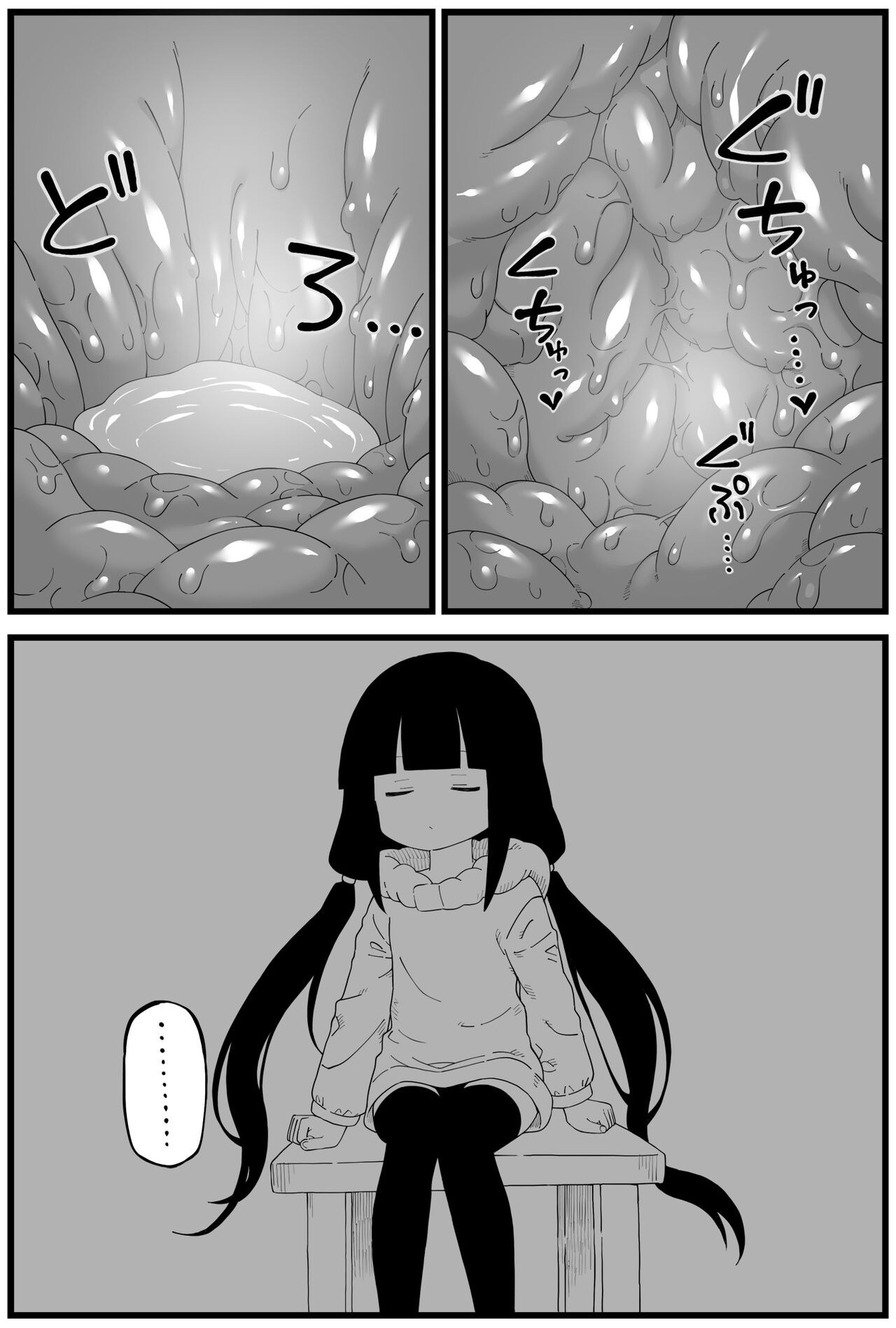 OSG Chan round shallow manga page 9 full