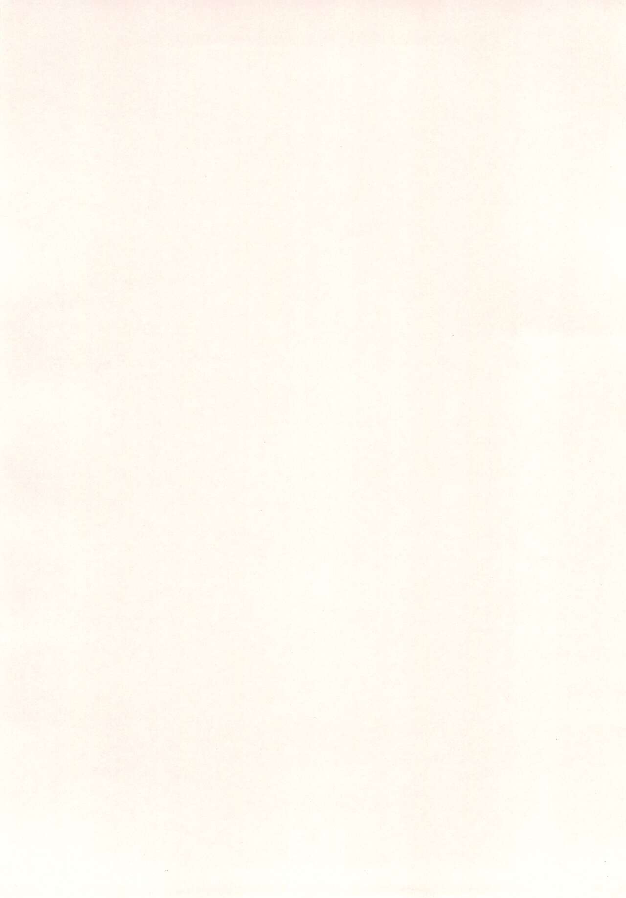 Futago no Himitsu page 4 full